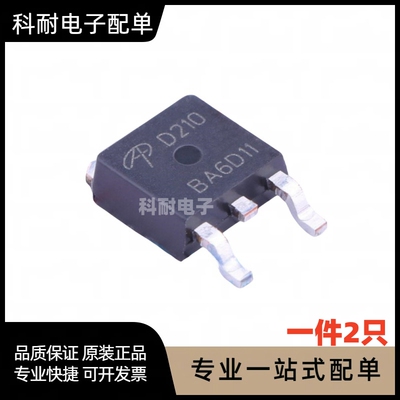 贴片TO252场效应MOS管AOD210/D240/D254/D256/D403/404/D407/D409