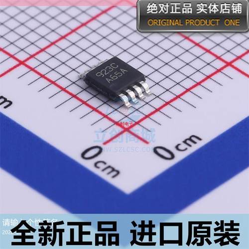 LMH6643MMX/NOPB VSSOP-8 贴片MM A65A 运算放大器 进口原装