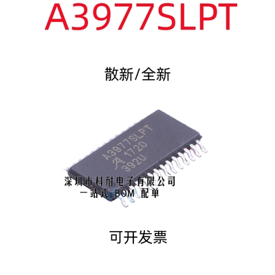 散新/全新 贴片 A3977 A3977SLP A3977SLPT TSSOP28 A3977KLPT