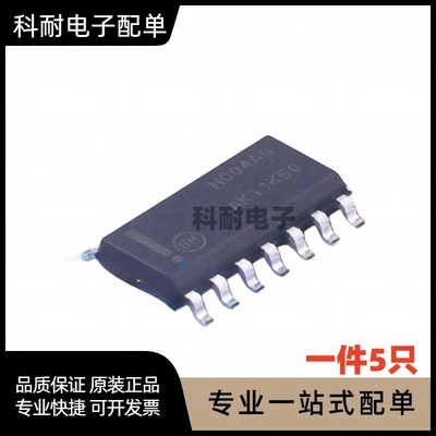 全新 MC74HC04ADR2G SOIC-14 贴片逻辑芯片IC 现货直拍（5只）