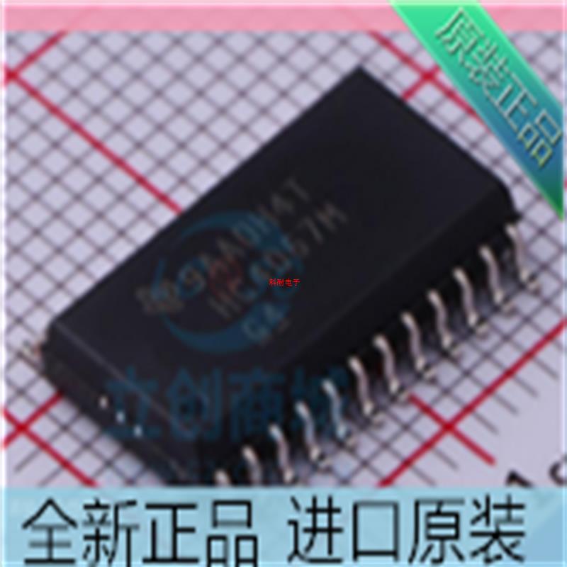 进口原装 CD74HC4067M96 74HC4067D 丝印HC4067M 贴片SOP24
