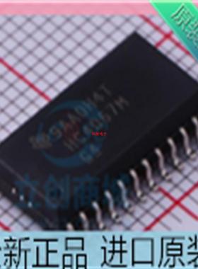 进口原装 CD74HC4067M96 74HC4067D 丝印HC4067M 贴片SOP24