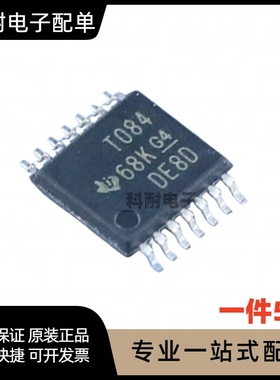 全新 TL084CPWR 贴片TSSOP-14 运算放大器芯片IC（5只）