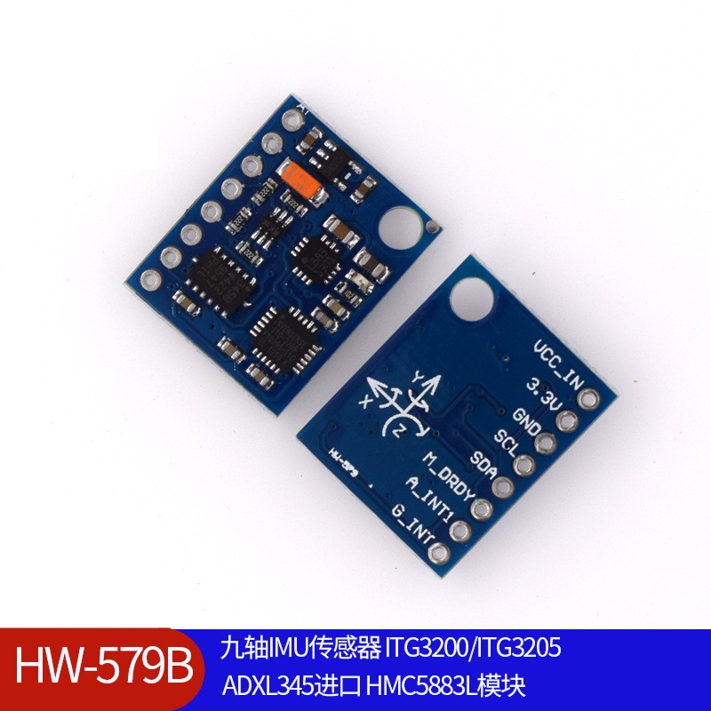 (579B)九轴IMU传感器 ITG3200/ITG3205 ADXL345进口HMC5883L模块