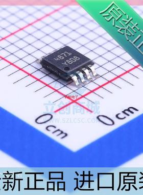 TS4871IST??TS4871??MSOP8 音频放大器 1W 进口原装