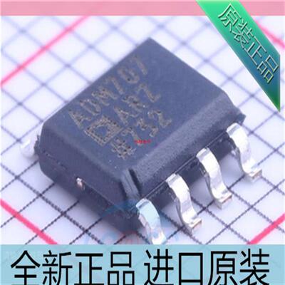 ADM707AR??ADM707ARZ??ADM707??复位芯片芯片 贴片SOP8 进