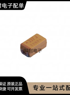 贴片 337J 6V 330UF 6.3V C 6032/C型 胆电容 黄色