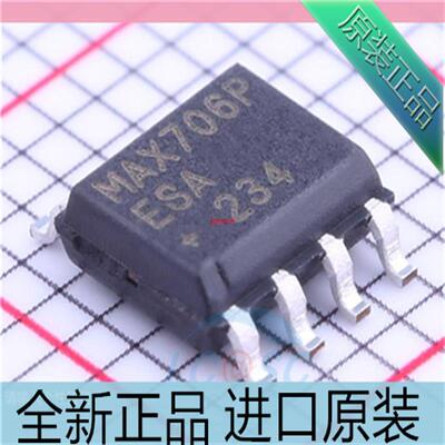 MAX706PESA??MAX706微处理器监控电路芯片 贴片SOP-8 进口原装