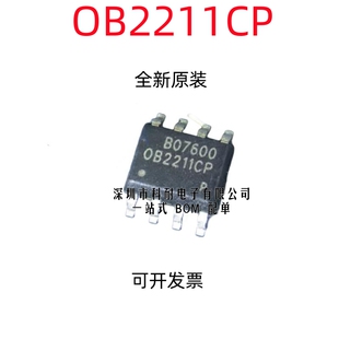 全新原装 OB2211CP 0B2211CP OB2211 电源管理芯片 贴片SOP-8