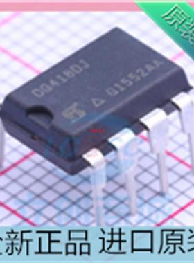 DG418DJ??DG418DJZ 直插DIP-8 模拟开关芯片 进口原装