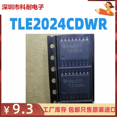 TLE2024CDW TLE2024CDWR TLE2024C SOIC-16 放大器IC 全新原装