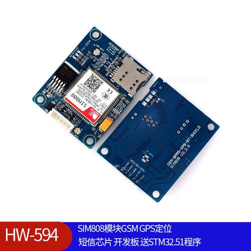 HW-594 SIM808模块GSM GPS定位 短信芯片 开发板 送STM32.51程序