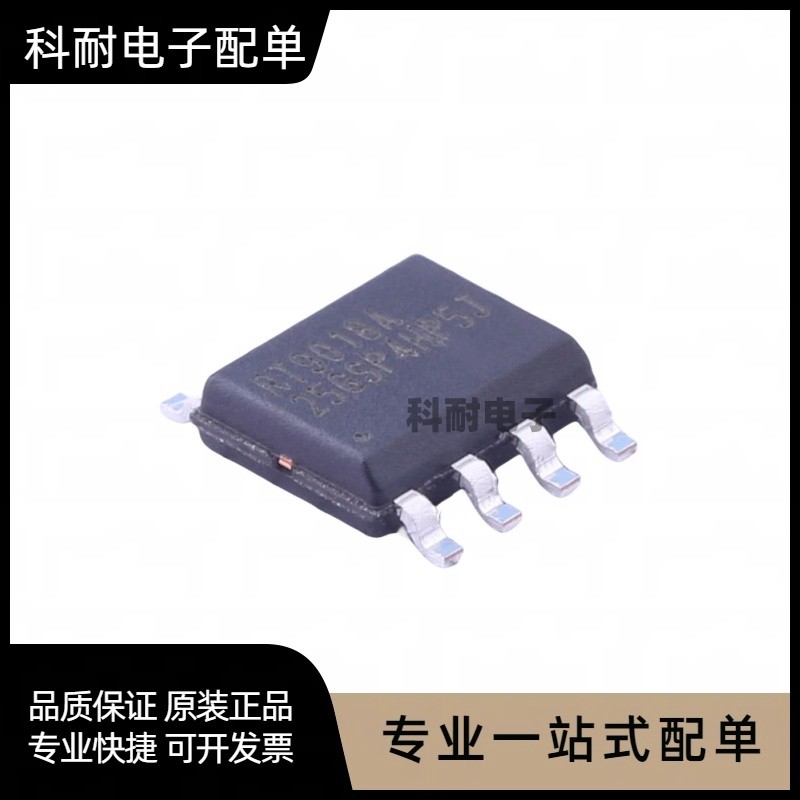 全新 RT9018A-25GSP SOP-8 可调稳压器芯片IC 现货可直拍