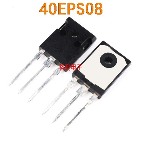 40EPS08  全新现货 TO-247 800V 40A 可直拍  满就包