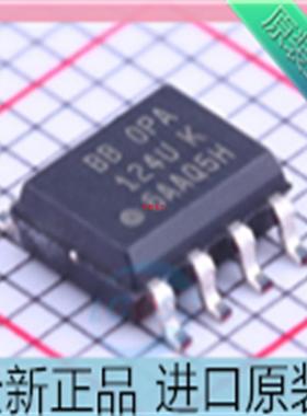 OPA124UK??OPA124UA??OPA124U??OPA124??贴片 SOP-8 运算