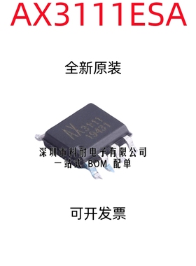 原装正品 AX3111ESA AX3111 车载车充IC 3A 40V降压IC SOP8 贴片