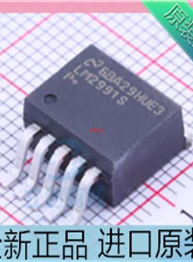 LM2991SX/NOPB??LM2991S??贴片 TO-263-5 可调式稳压器芯片