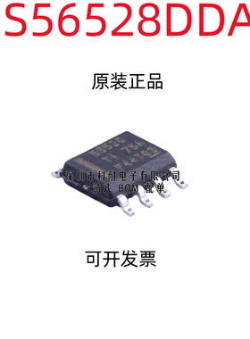TPS56528DDAR TPS56528 4.5V-18V输入5A降压转换器SOP8