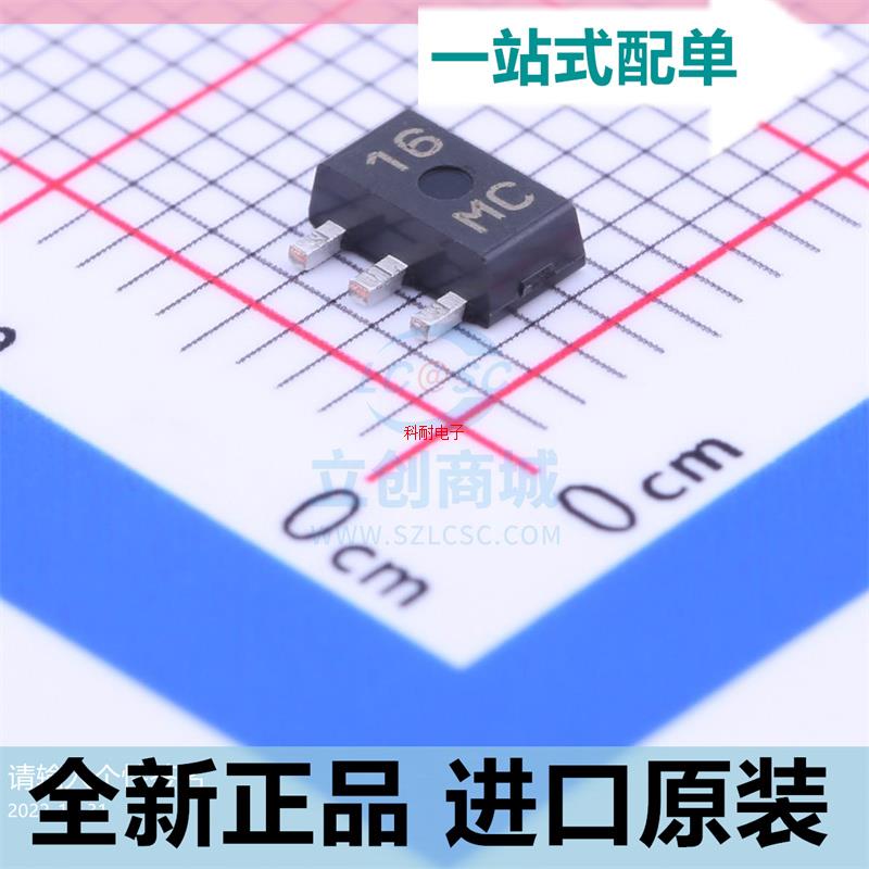 XC6201P502PR??丝印16M SOT-89 5V 0.2A贴片电源IC芯片三极管