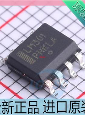 LM301ADR2G LM301 丝印L301A 运算放大器芯片 进口原装