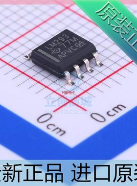 LM293DT LM293D 印字:293 贴片SOP8 全新原装