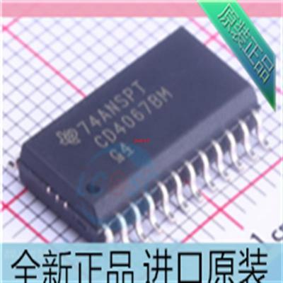 CD4067BM??CD4067BM96??贴片SOP-24 单16路开关电路芯片 原装