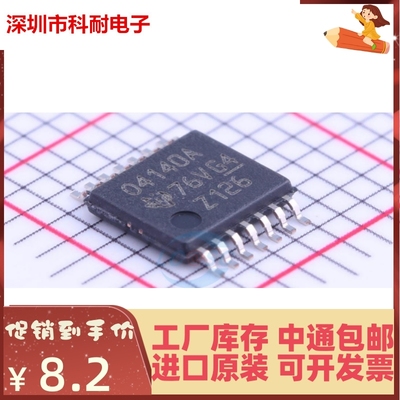 热卖 原装贴片 OPA4140AIPWR 丝印O4140A TSSOP-14