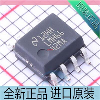 LMH6642MA??LMH6642MAX??LMH6642??运算放大器 芯片 贴片SO