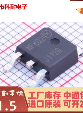 新品 原装进口 MJD112T4G 三极管TO-252 全新 丝印J112G