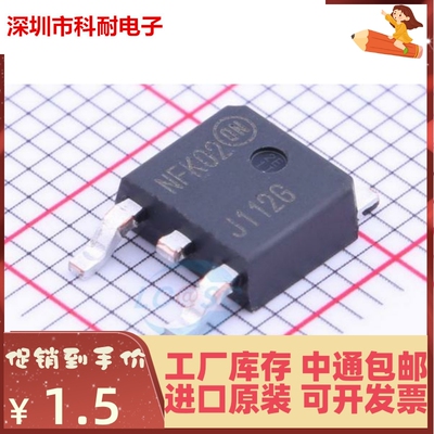 新品 原装进口 MJD112T4G 三极管TO-252 全新 丝印J112G