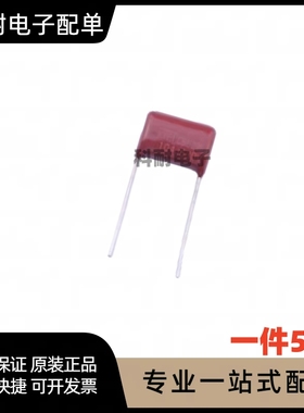 CBB电容 薄膜电容器CBB81 2000V473J 2KV47NF 0.047UF P25（5个）