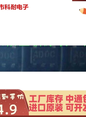 直接拍 全新原装 MAX4646EUK+T 丝印ADOC AD0C MAX4646EUK