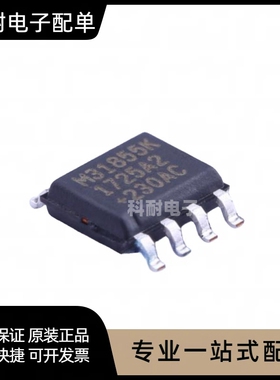 MAX31855KASA+T 贴片SOP-8 丝印M31855K 传感器接口芯片 全新现货