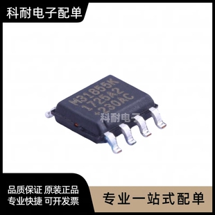 MAX31855KASA+T 贴片SOP-8 丝印M31855K 传感器接口芯片 全新现货