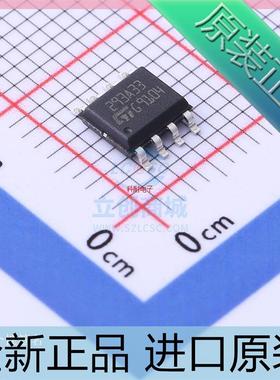 LM2931AD33R 293A33S 封装SOP8 线性稳压器  原装正品