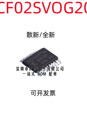 散新/全新原装 XCF02S XCF02SVOG20C XCF02SV0G20C TSSOP20 热卖