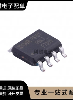 IRF7303 F7303 MOS场效应管 贴片SOP-8 全新正品