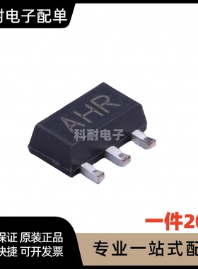 2SD2098 贴片三极管 印丝DJRW SOT-89 全新（20只）