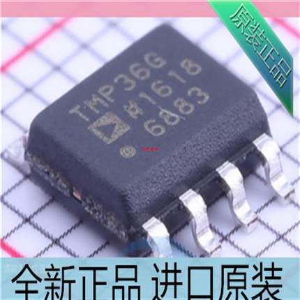 TMP36GS-REEL??TMP36GSZ??贴片SOP8 温度传感器芯片 进口原装