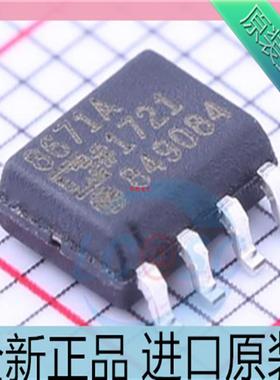AD8671ARZ??贴片SOP8??AD8671AR 丝印8671A 放大器芯片 进口