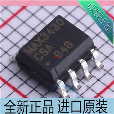 MAX3430??MAX3430CSA??贴片SOP8 +3.3V RS485收发器芯片 芯片