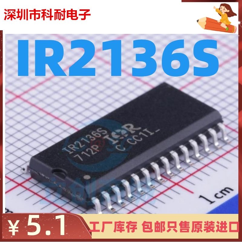 IR2136 IR2136S IR2136STRPBF 全新 原装 芯片 热卖 SOP-28