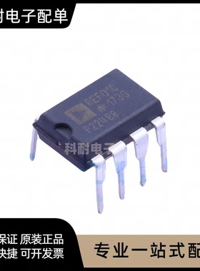 REF01CP REF01C 精密电压基准 直插DIP-8 全新正品