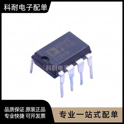 REF01CP REF01C 精密电压基准 直插DIP-8 全新正品