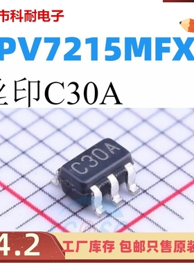 LPV7215MF SOT23-5 全新原装 丝印C30A LPV7215MFX 可直拍