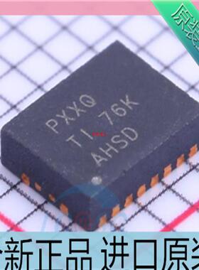 TPS40170QRGYRQ1??丝印PXXQ 开关电源芯片 封装QFN-20 进口原装