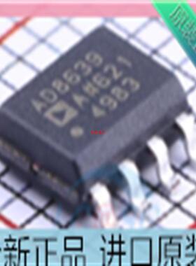 AD8639??AD8639A??AD8639ARZ-REEL 贴片SOP 精密放大器芯片