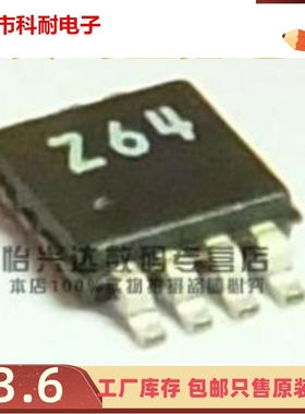直拍 LM4864MMX LM4864 代码Z64 MSOP-8 音频放大器