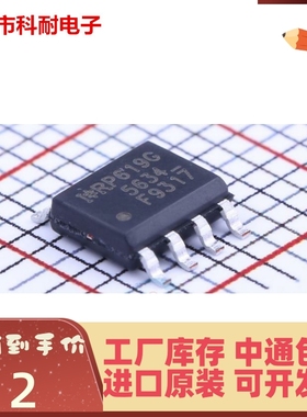 新品 全新原装 IRF9317TRPBF 丝印F9317 SOP-8 P沟道 MOS场效应管