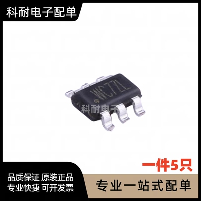 全新 SY8113BADC SY8113B 丝印WC 封装SOT23-6 稳压芯片(5只）